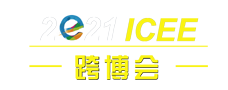 尾部